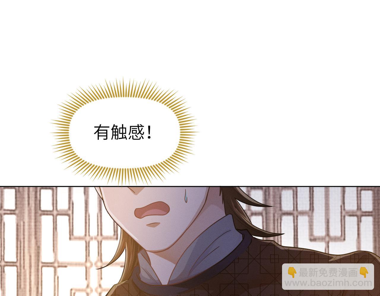 第41话 从头来过(1/3)-第42话