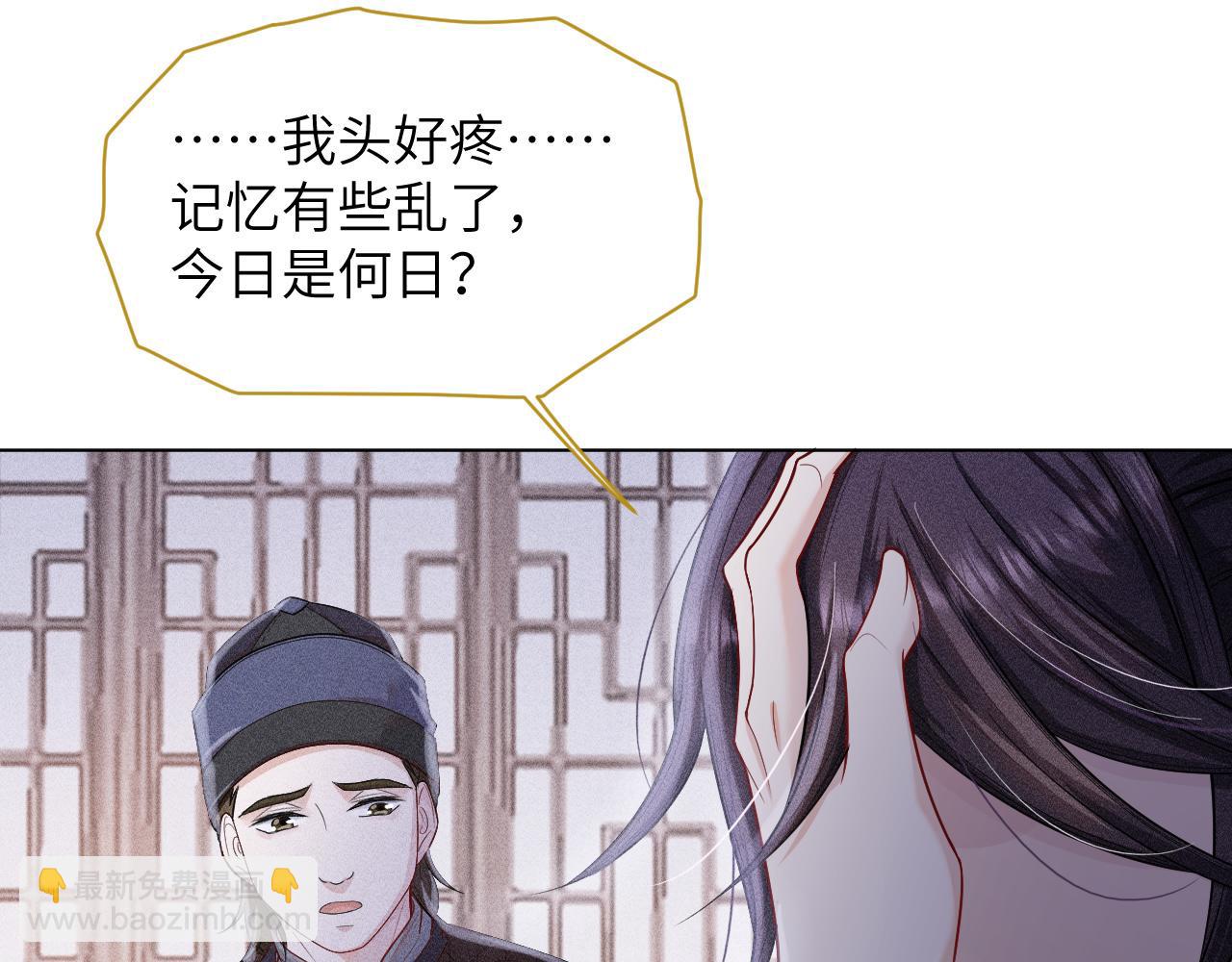 第41话 从头来过(1/3)-第42话