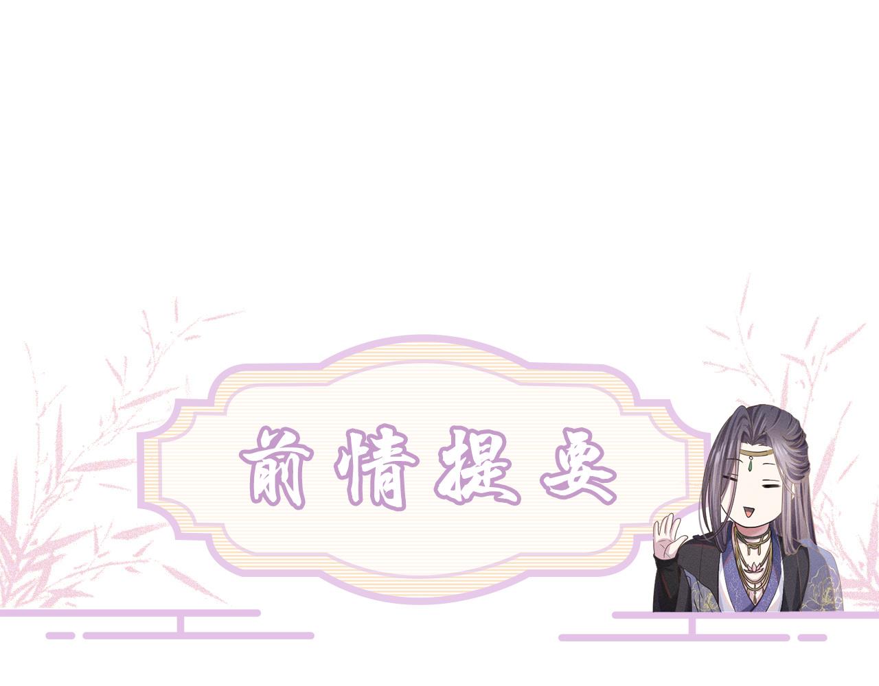 第43话 别哭(1/2)-第44话