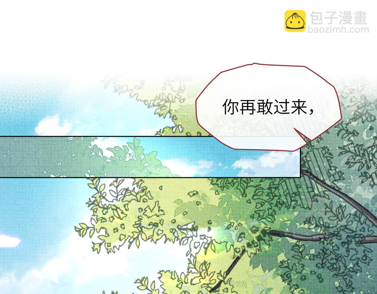 第43话 别哭(1/2)-第44话