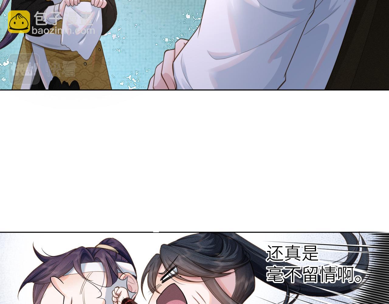 第43话 别哭(1/2)-第44话