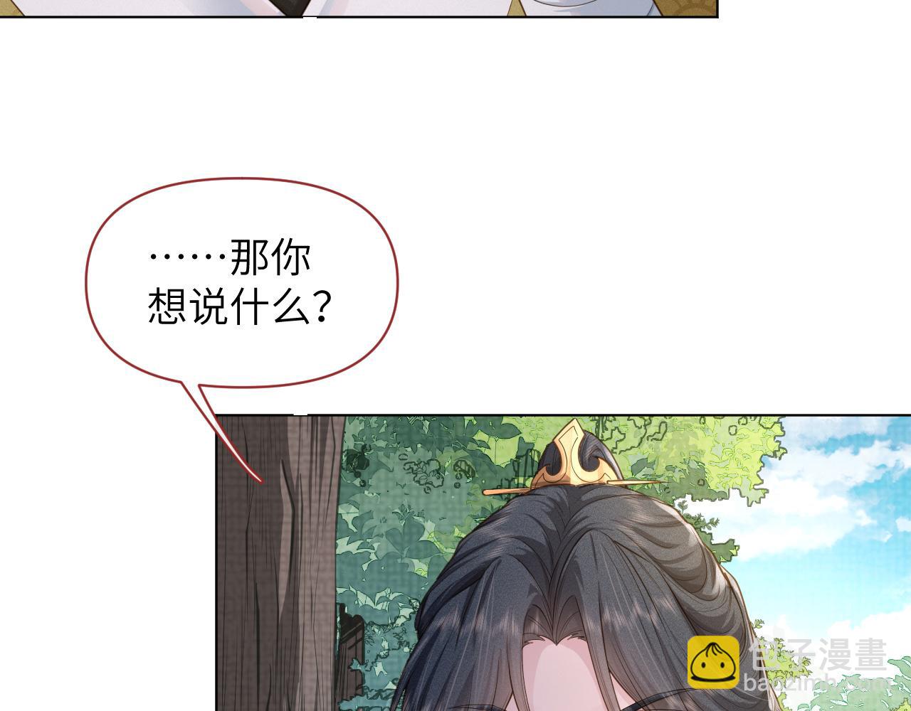 第43话 别哭(1/2)-第44话