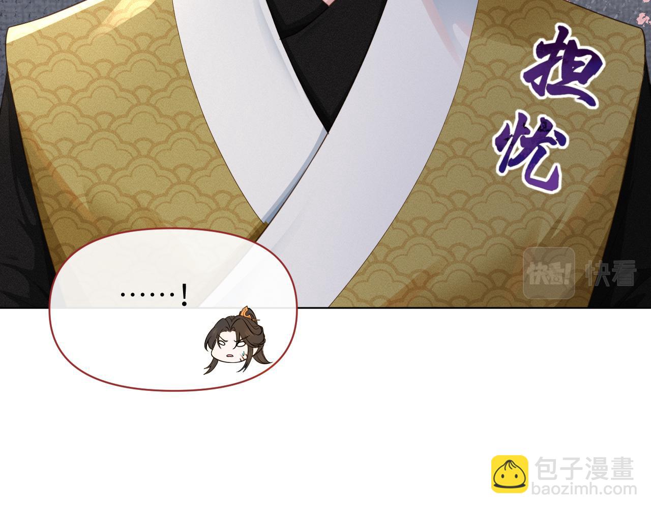 第43话 别哭(1/2)-第44话