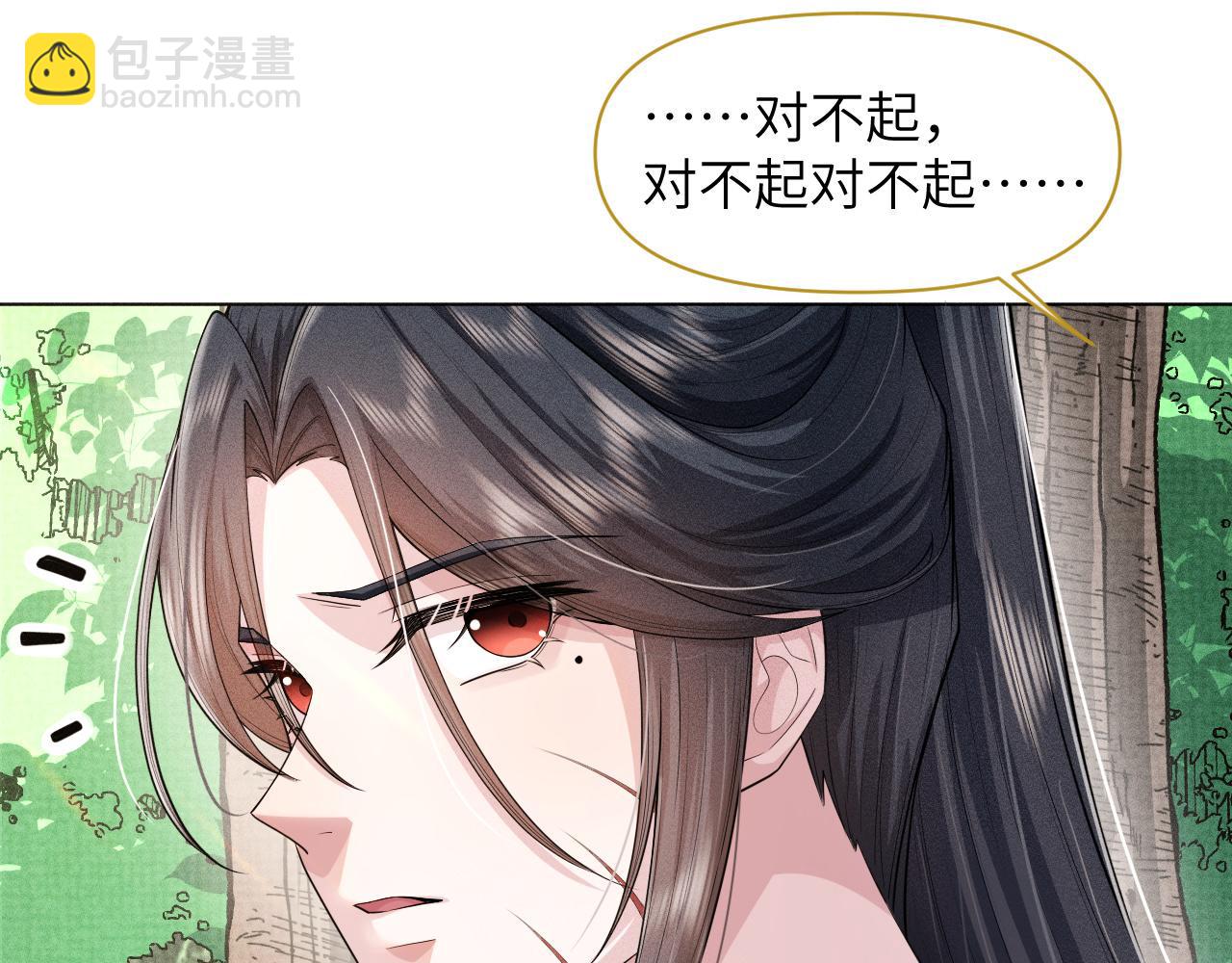 第43话 别哭(1/2)-第44话