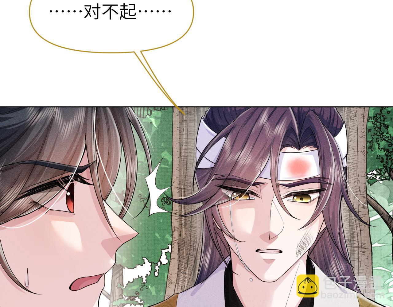 第43话 别哭(1/2)-第44话