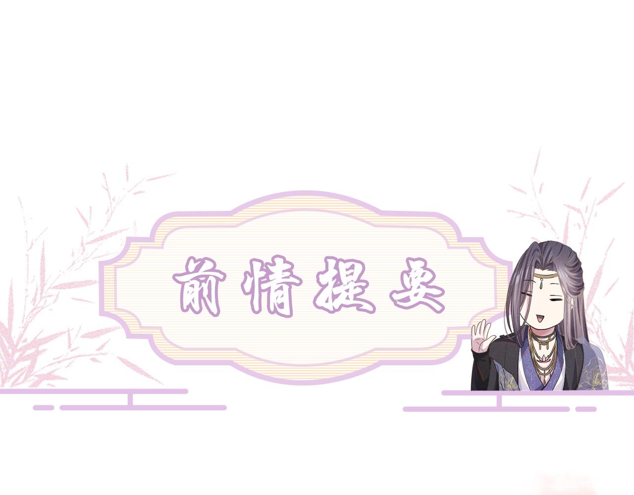 第45话 老丈人来了！(1/3)-第46话