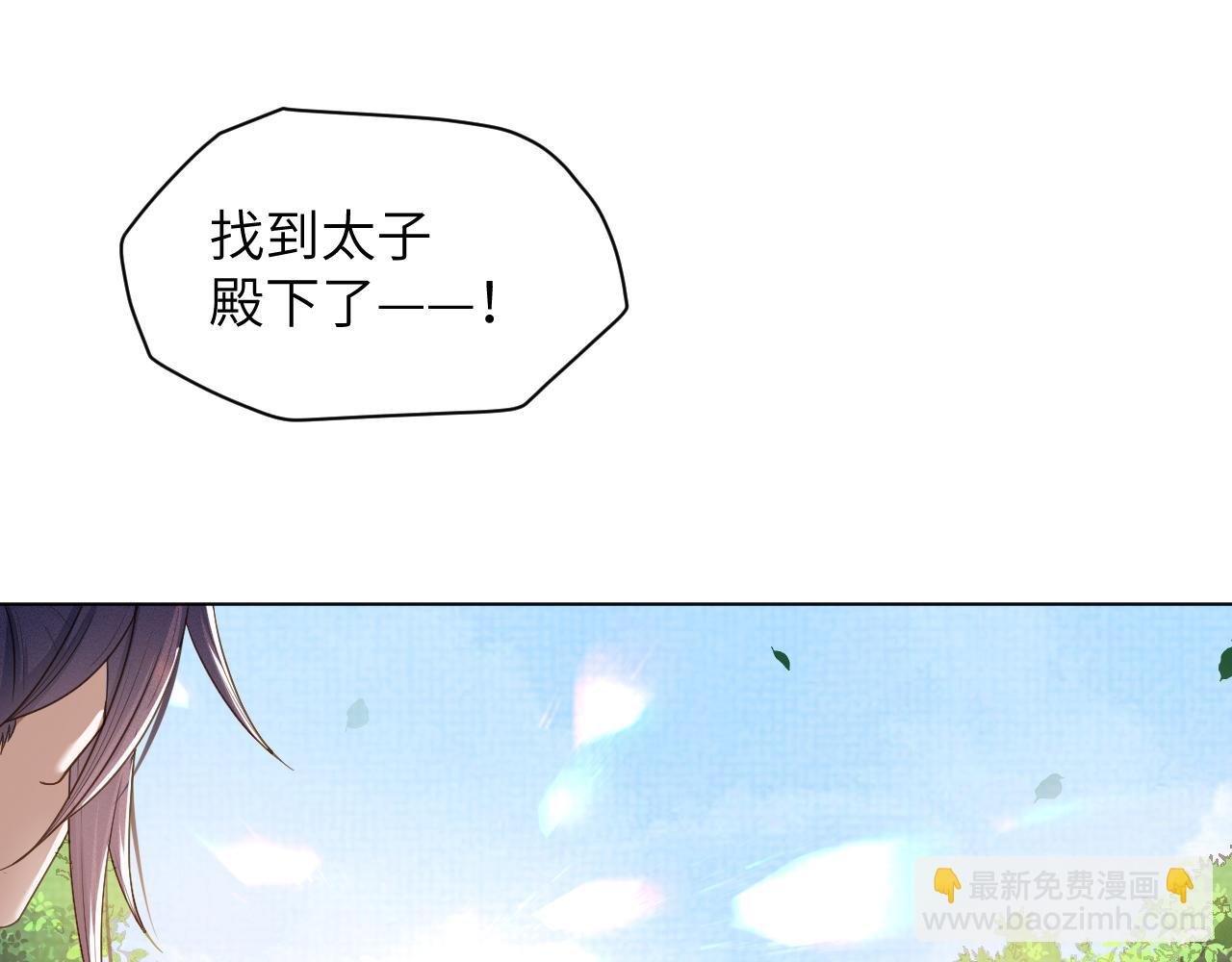 第45话 老丈人来了！(1/3)-第46话