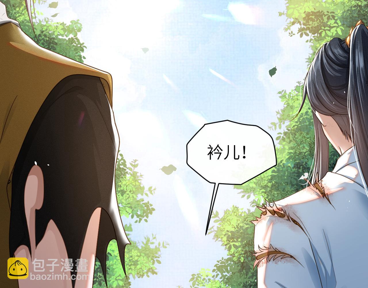 第45话 老丈人来了！(1/3)-第46话