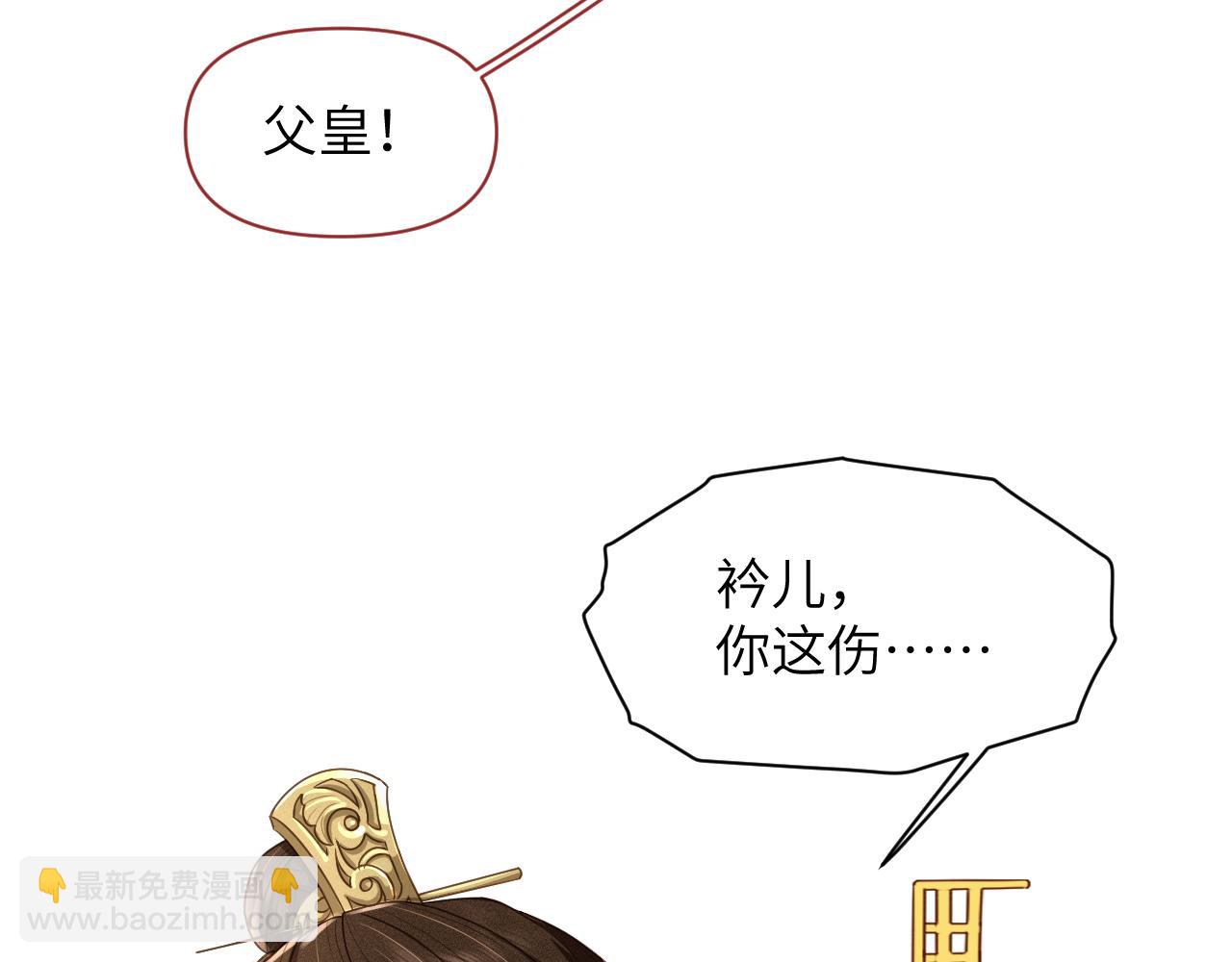 第45话 老丈人来了！(1/3)-第46话