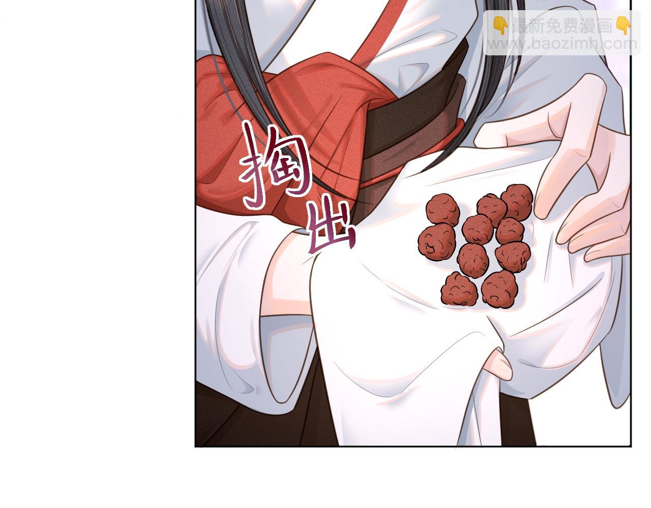 第45话 老丈人来了！(1/3)-第46话
