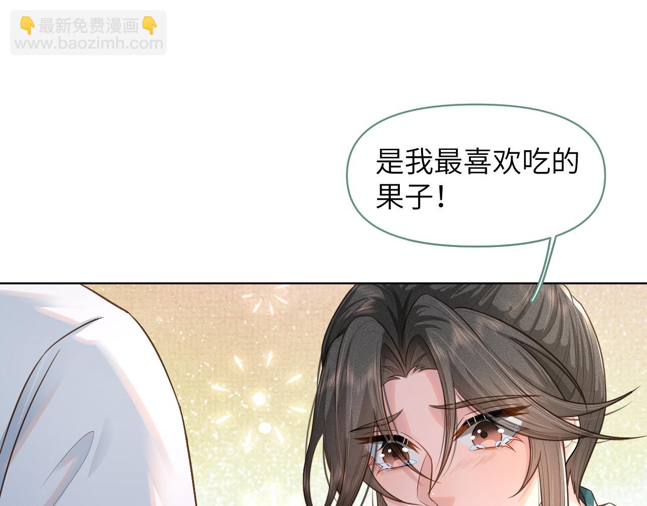第45话 老丈人来了！(1/3)-第46话
