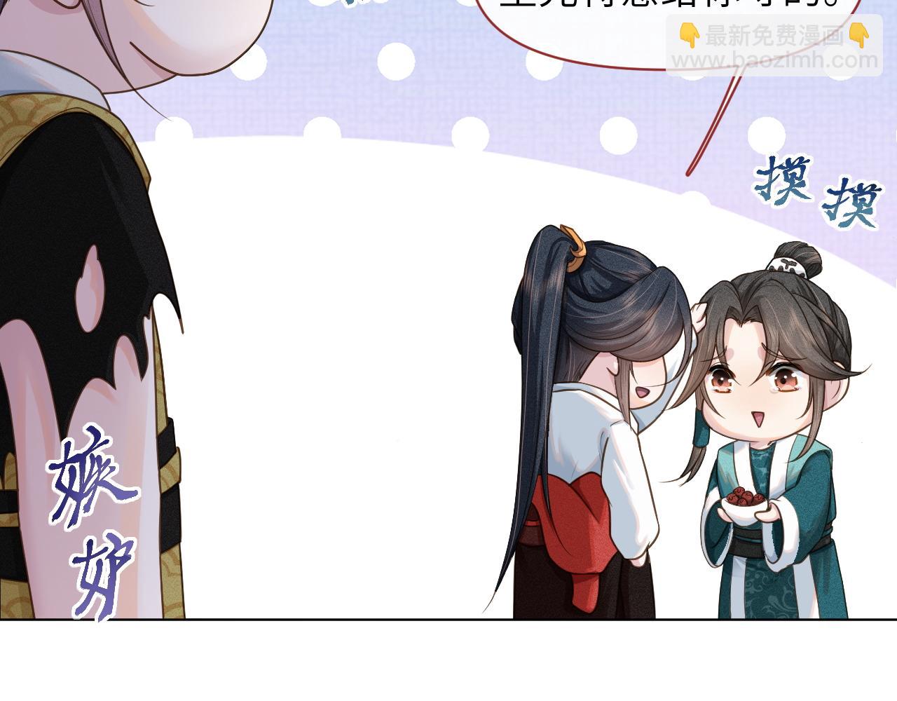 第45话 老丈人来了！(1/3)-第46话