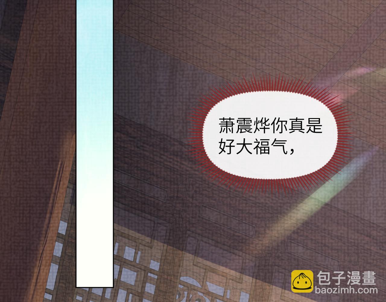 第45话 老丈人来了！(1/3)-第46话