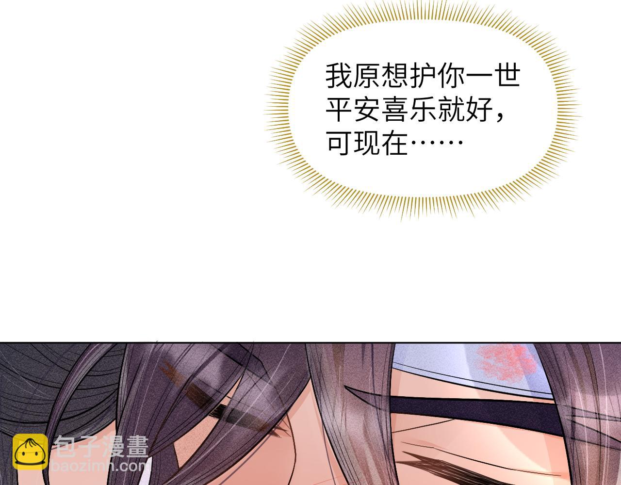 第45话 老丈人来了！(1/3)-第46话