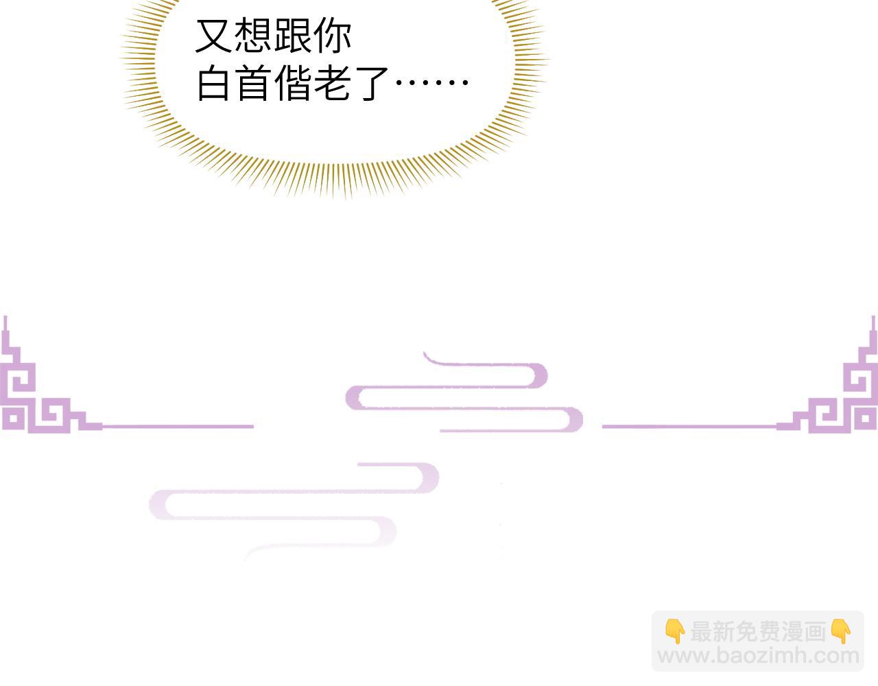 第45话 老丈人来了！(1/3)-第46话