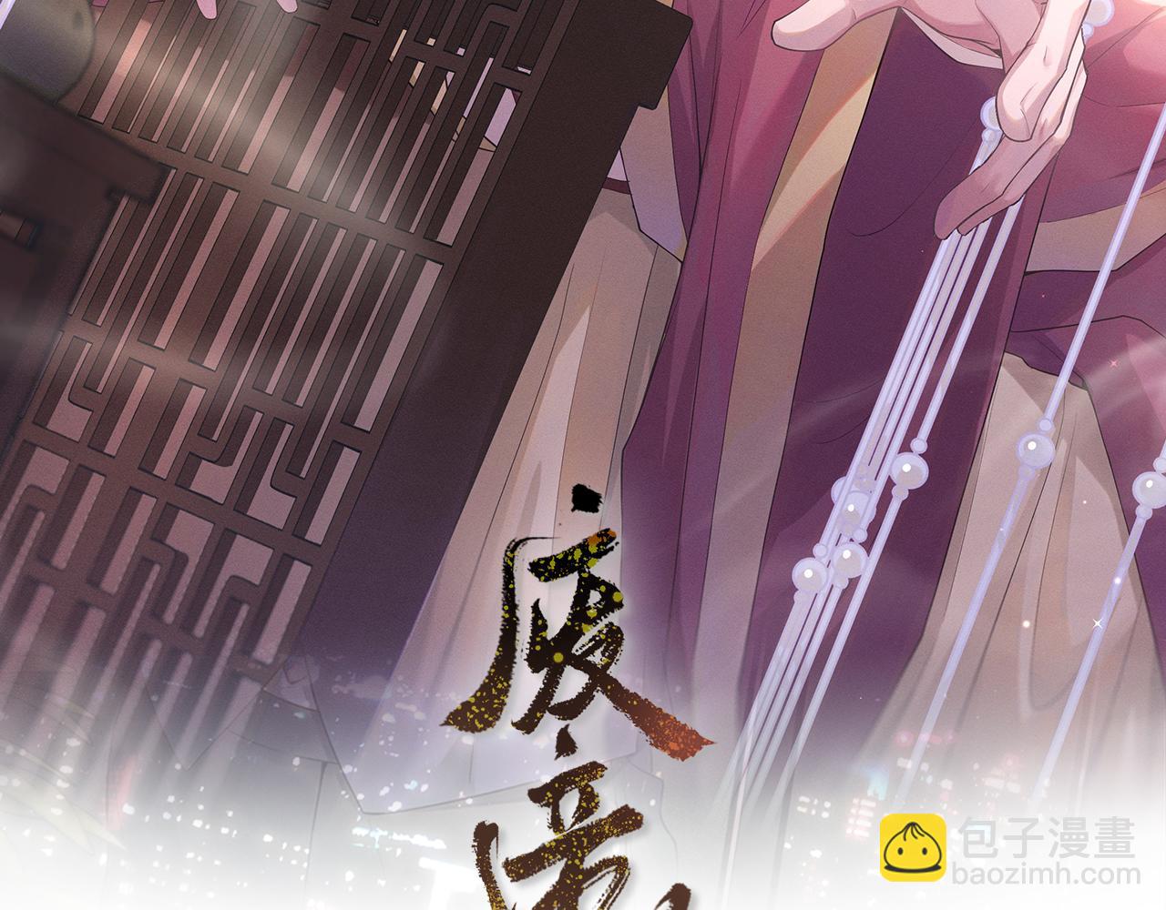第47话 夜间的来访者(1/3)-第48话