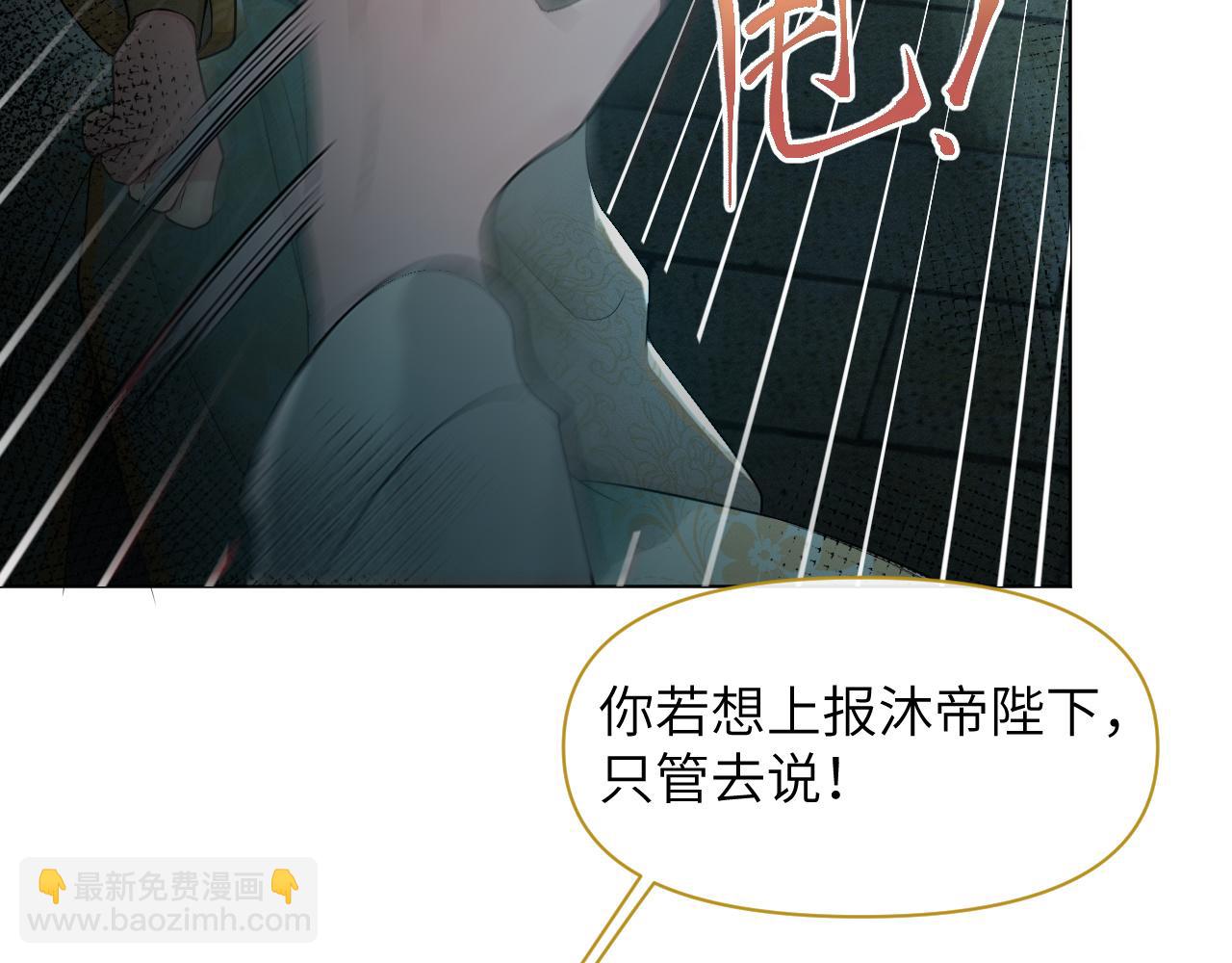 第47话 夜间的来访者(1/3)-第48话