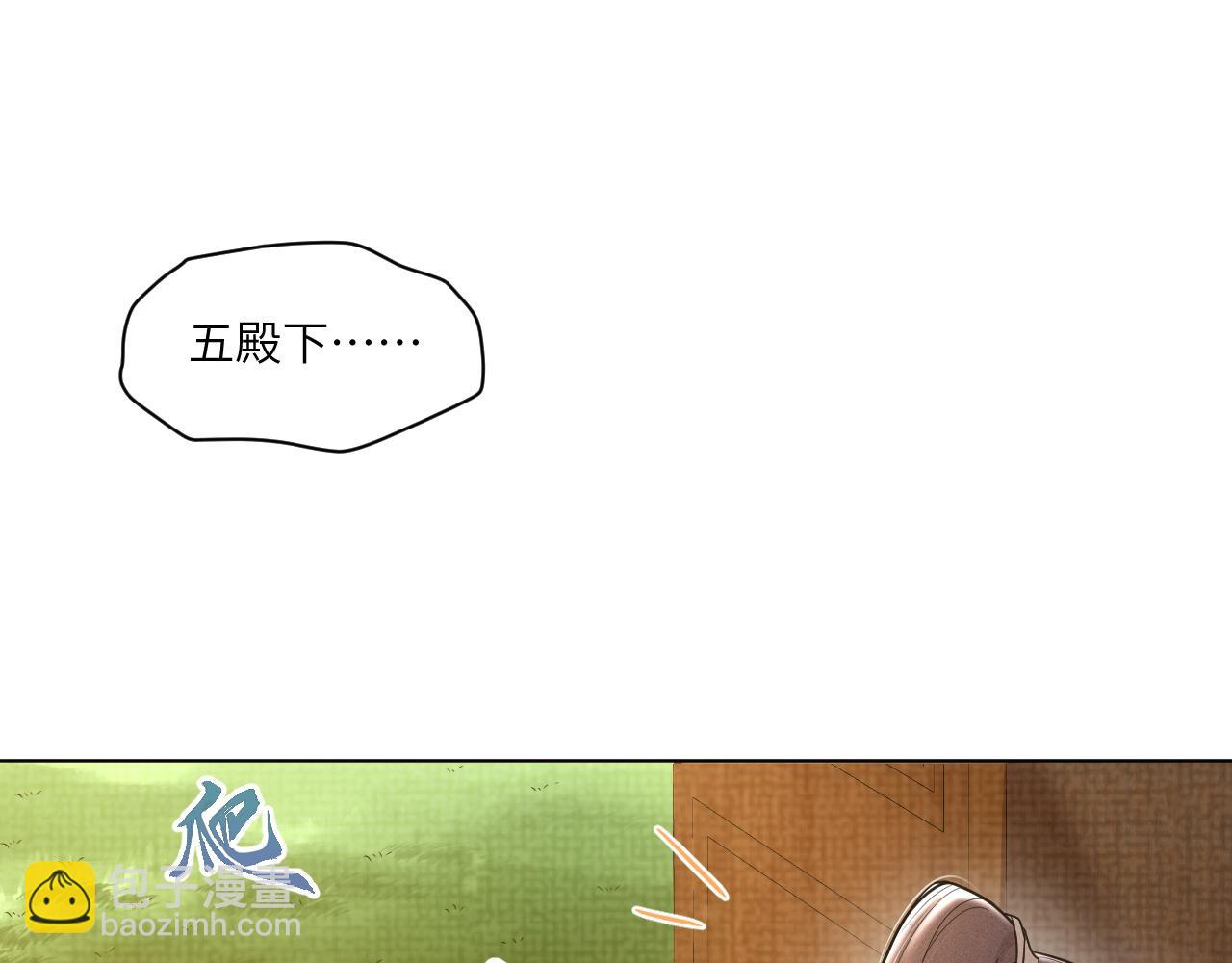 第47话 夜间的来访者(1/3)-第48话
