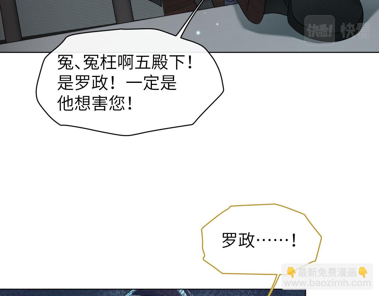 第47话 夜间的来访者(1/3)-第48话