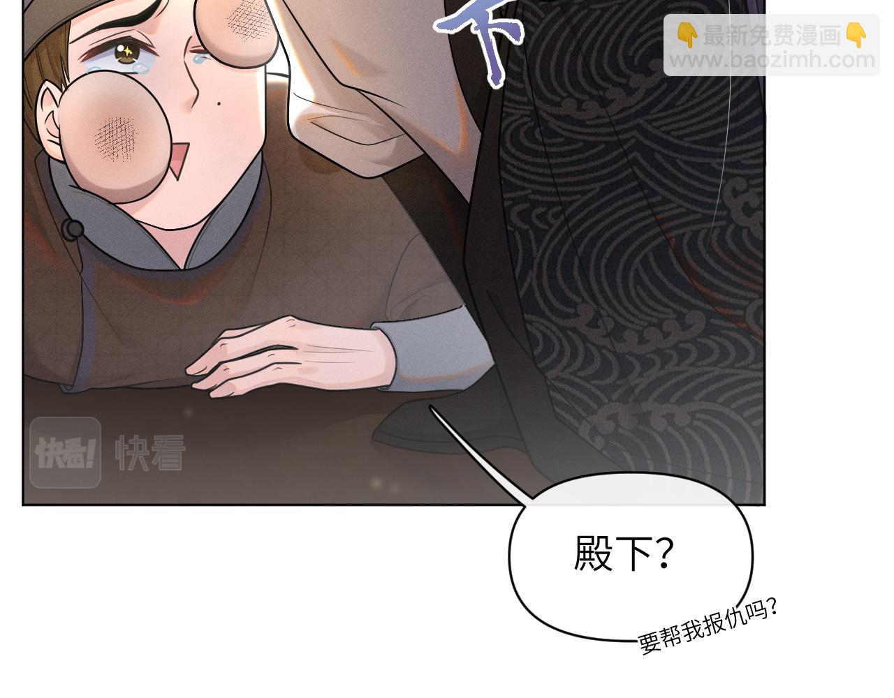 第47话 夜间的来访者(1/3)-第48话