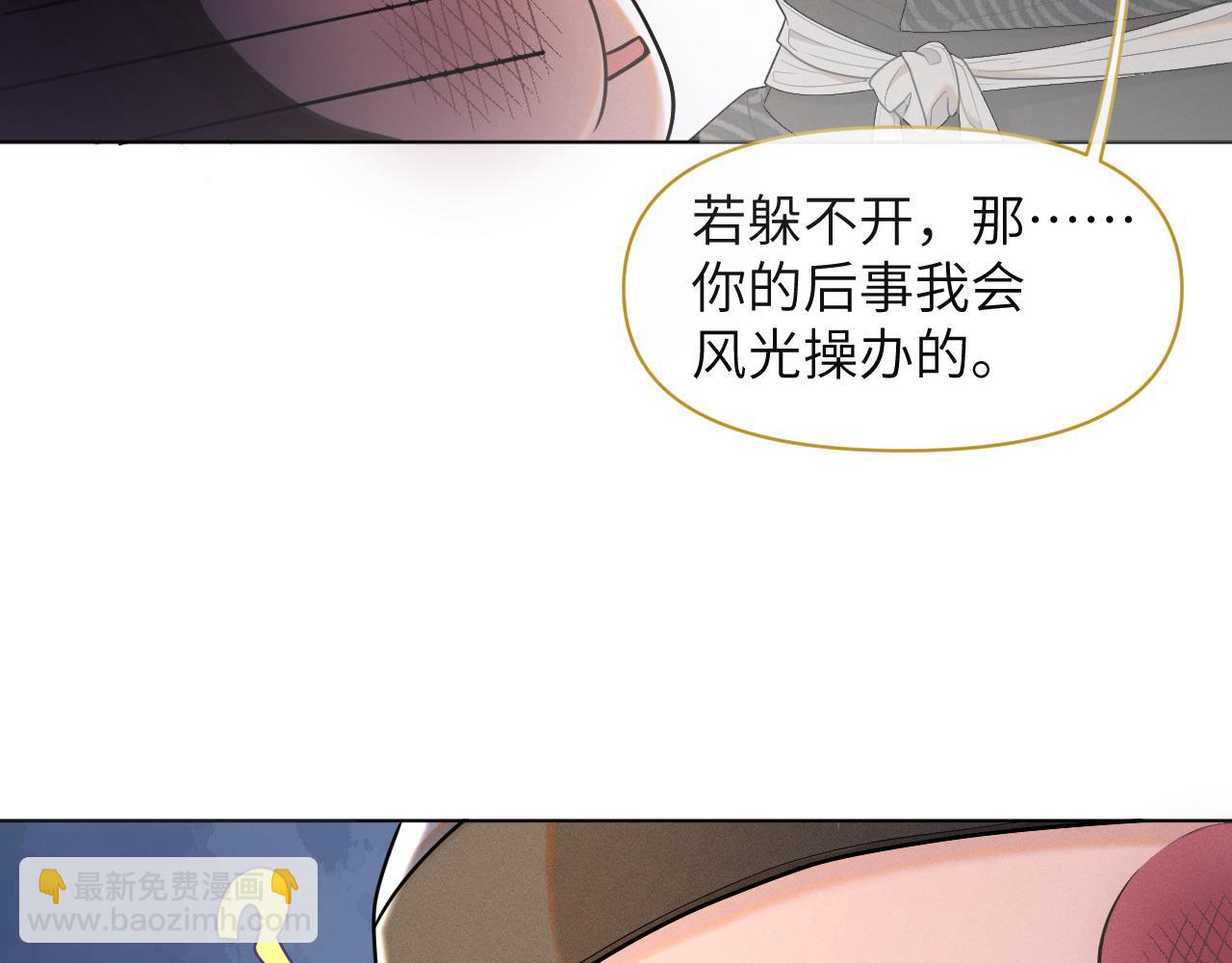 第47话 夜间的来访者(1/3)-第48话
