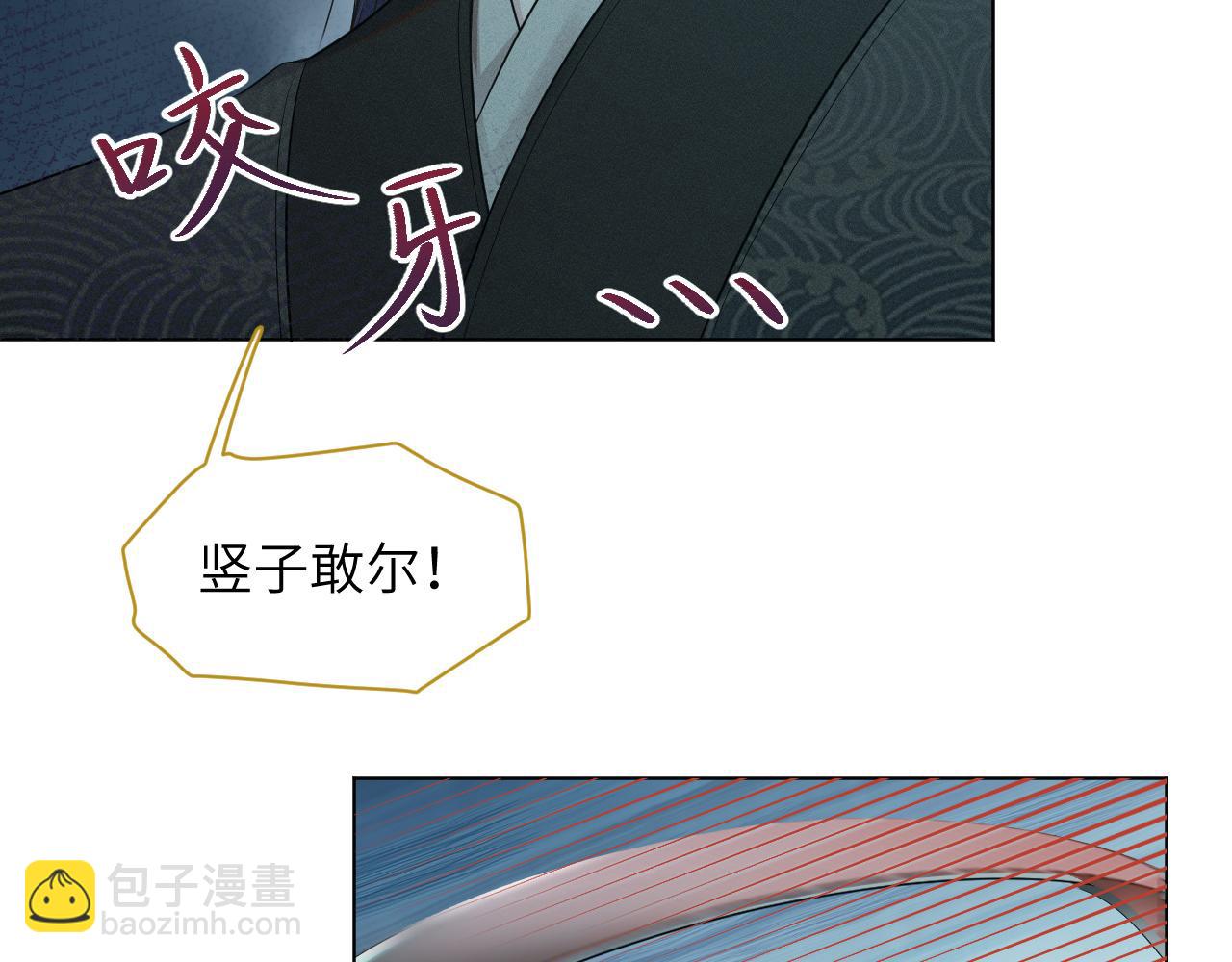 第47话 夜间的来访者(1/3)-第48话
