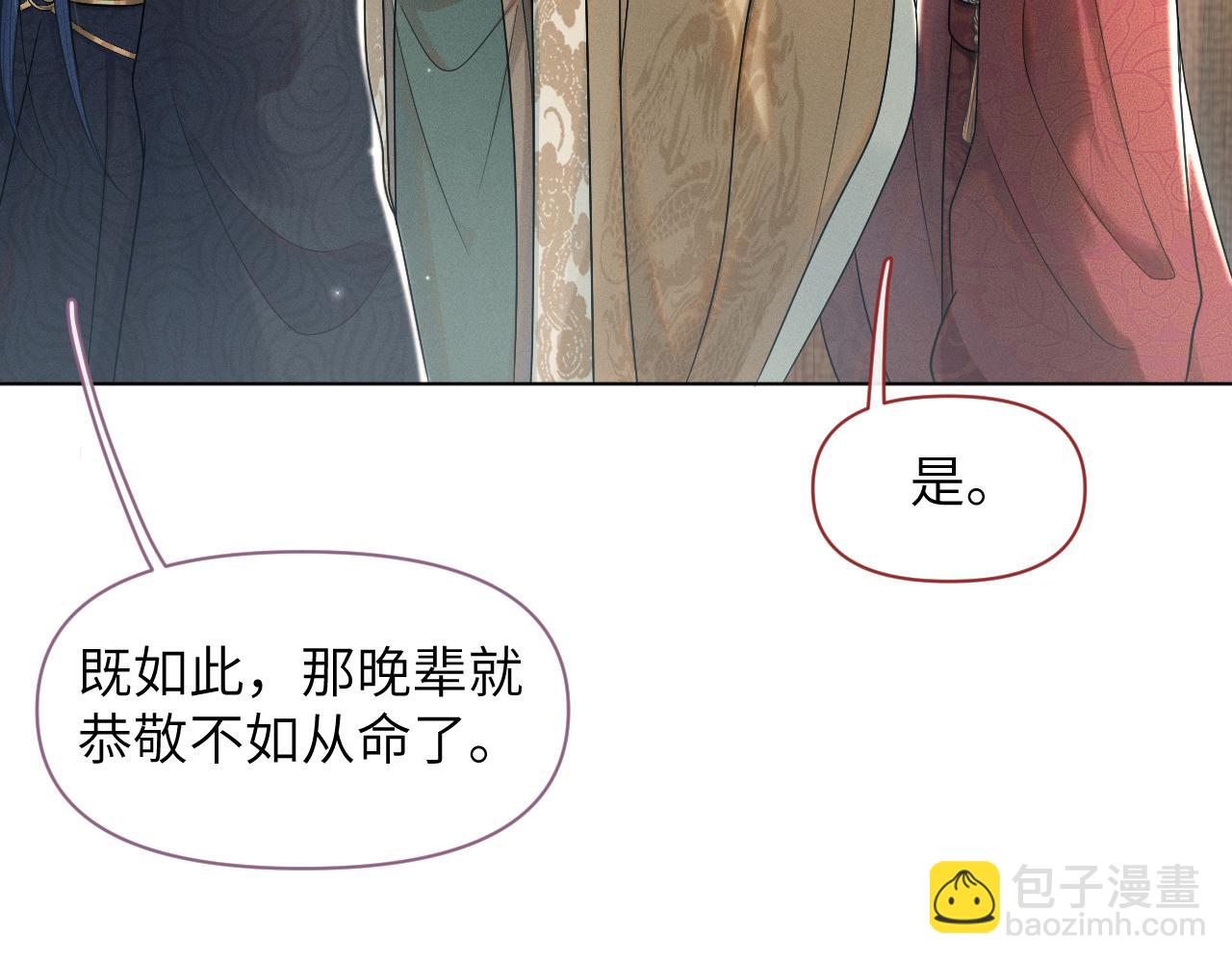 第49话 他竟然也重生了？！(1/3)-第50话