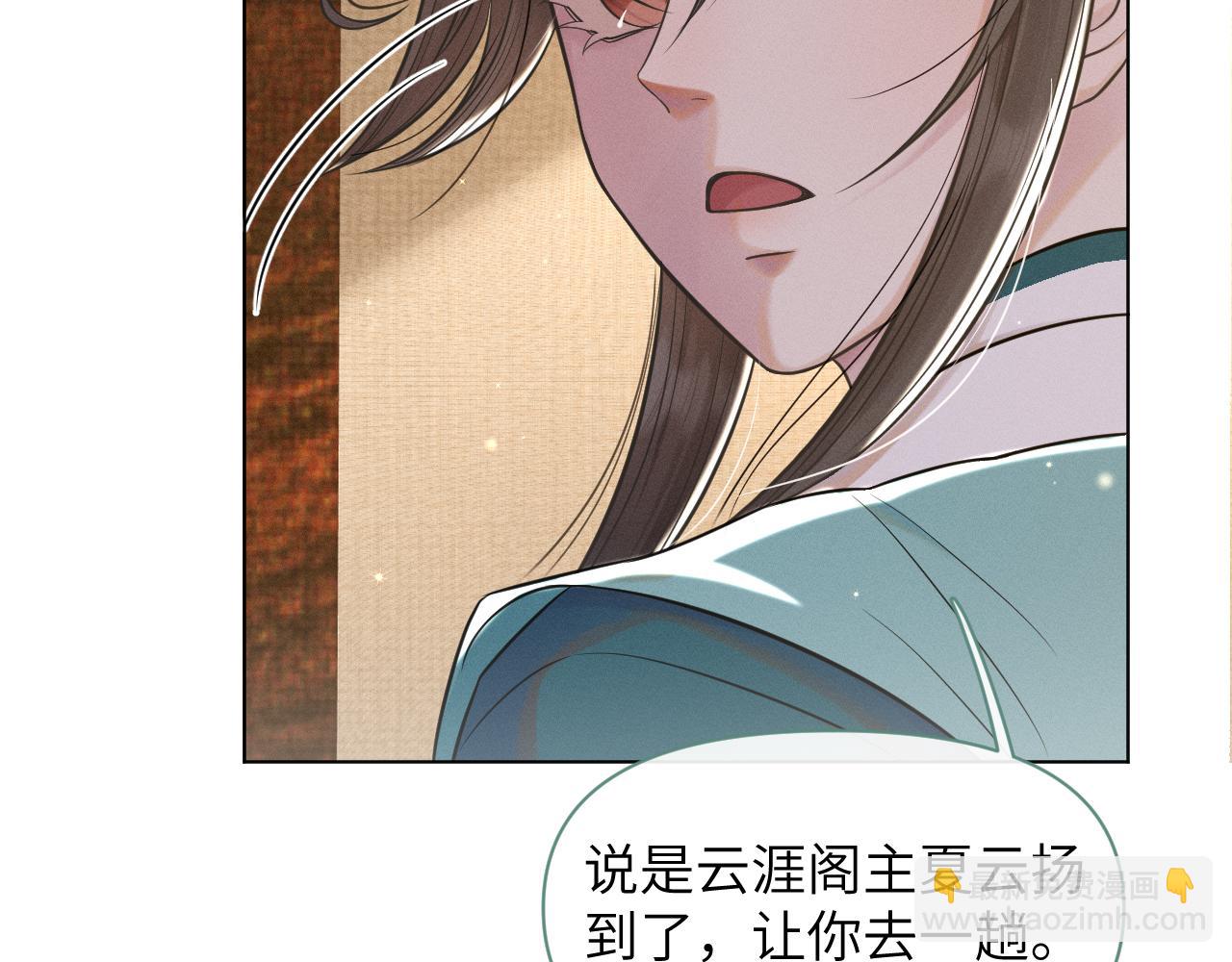 第49话 他竟然也重生了？！(1/3)-第50话