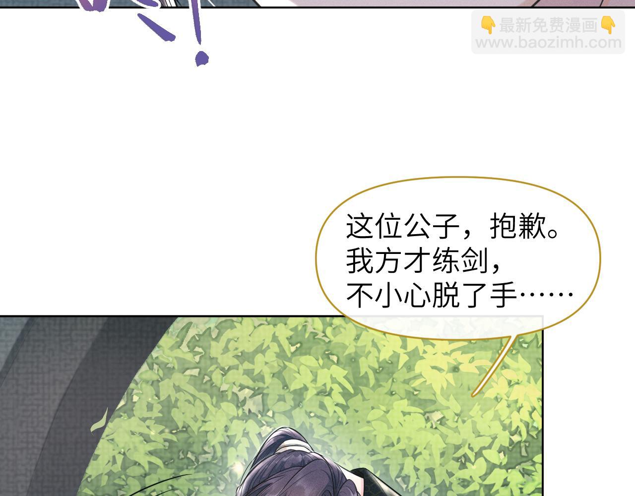 第49话 他竟然也重生了？！(1/3)-第50话