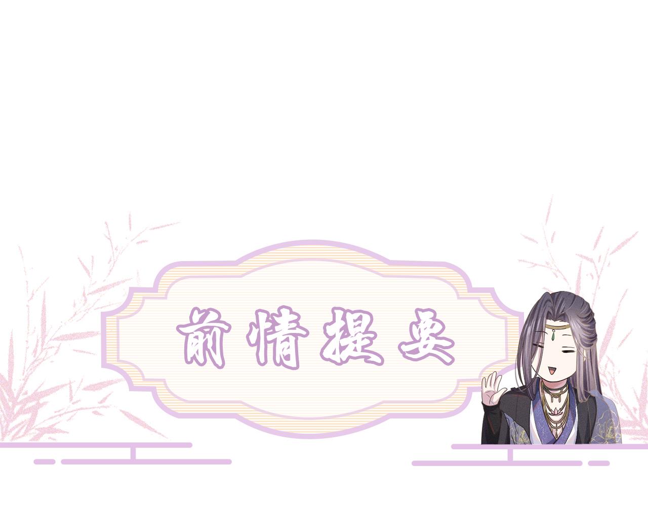 第51话 诡计(1/3)-第52话