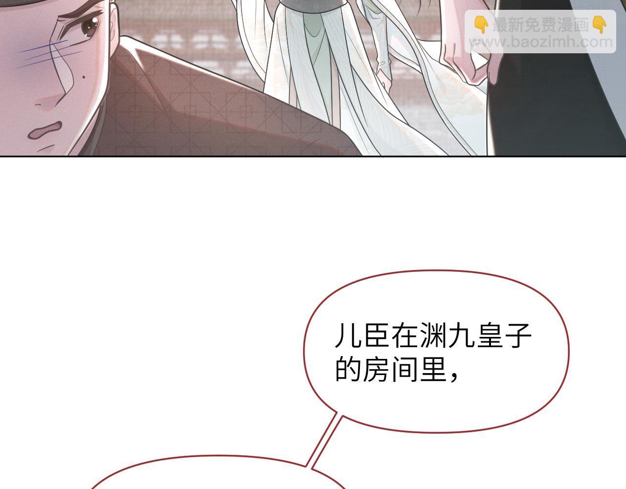 第51话 诡计(1/3)-第52话