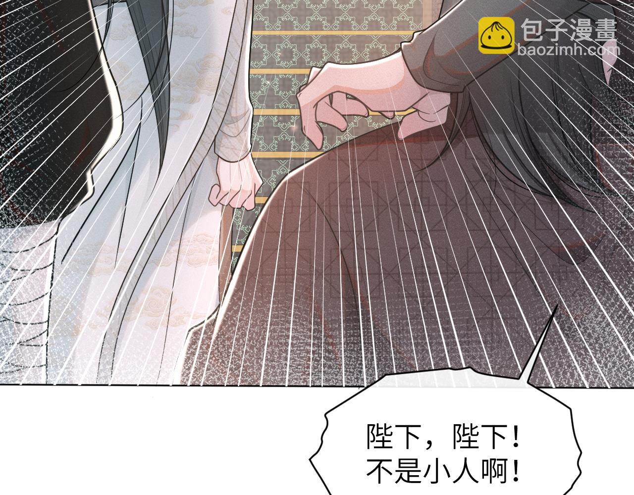 第51话 诡计(1/3)-第52话