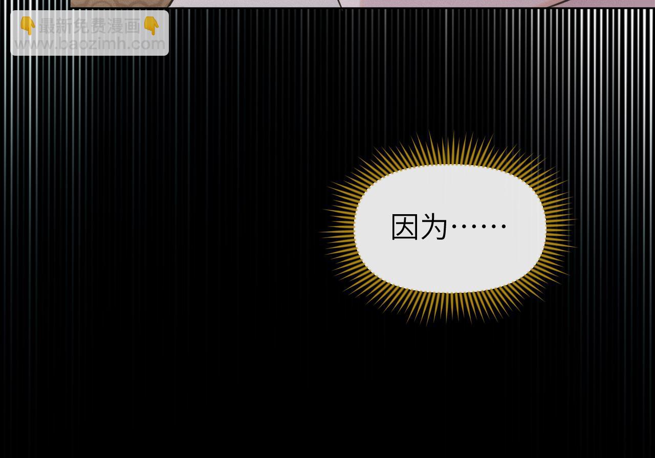 第51话 诡计(1/3)-第52话