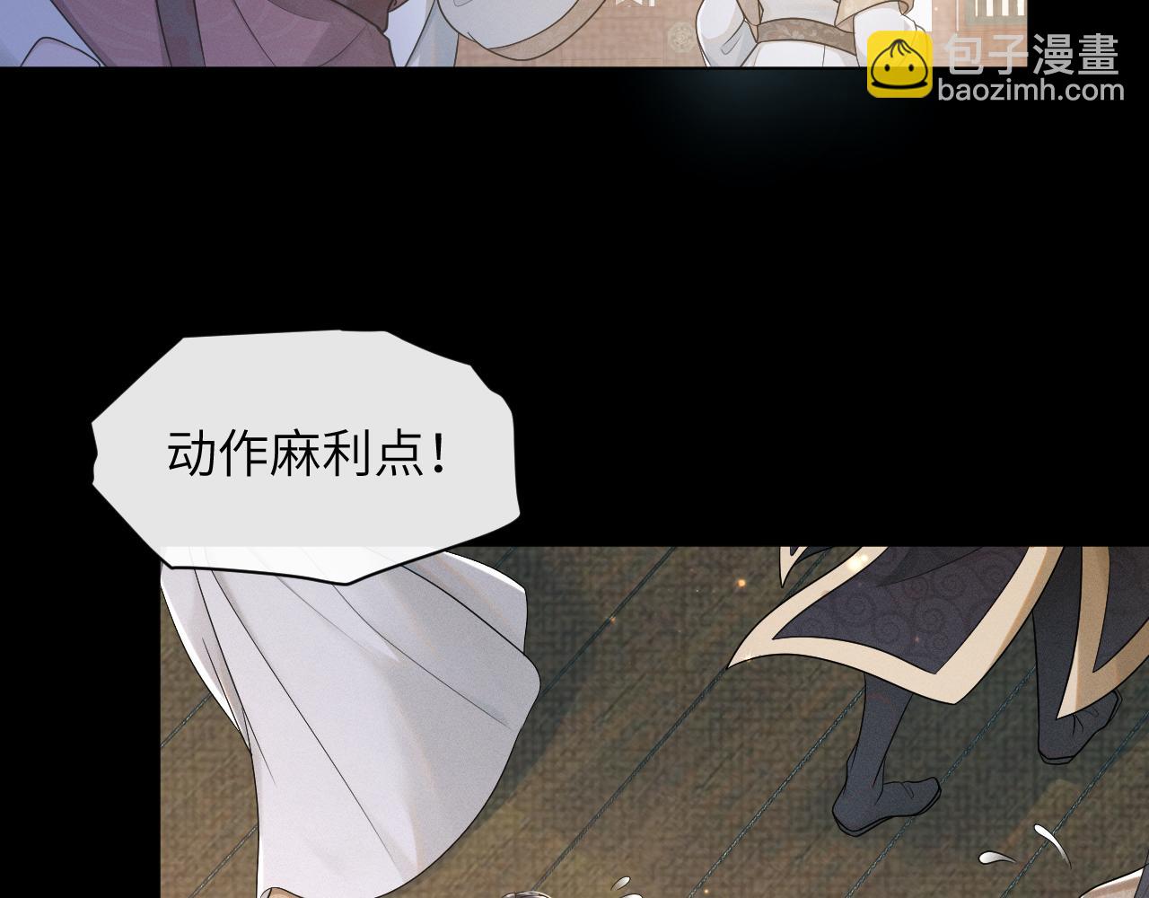 第53话 守护你，说到做到(1/3)-第54话