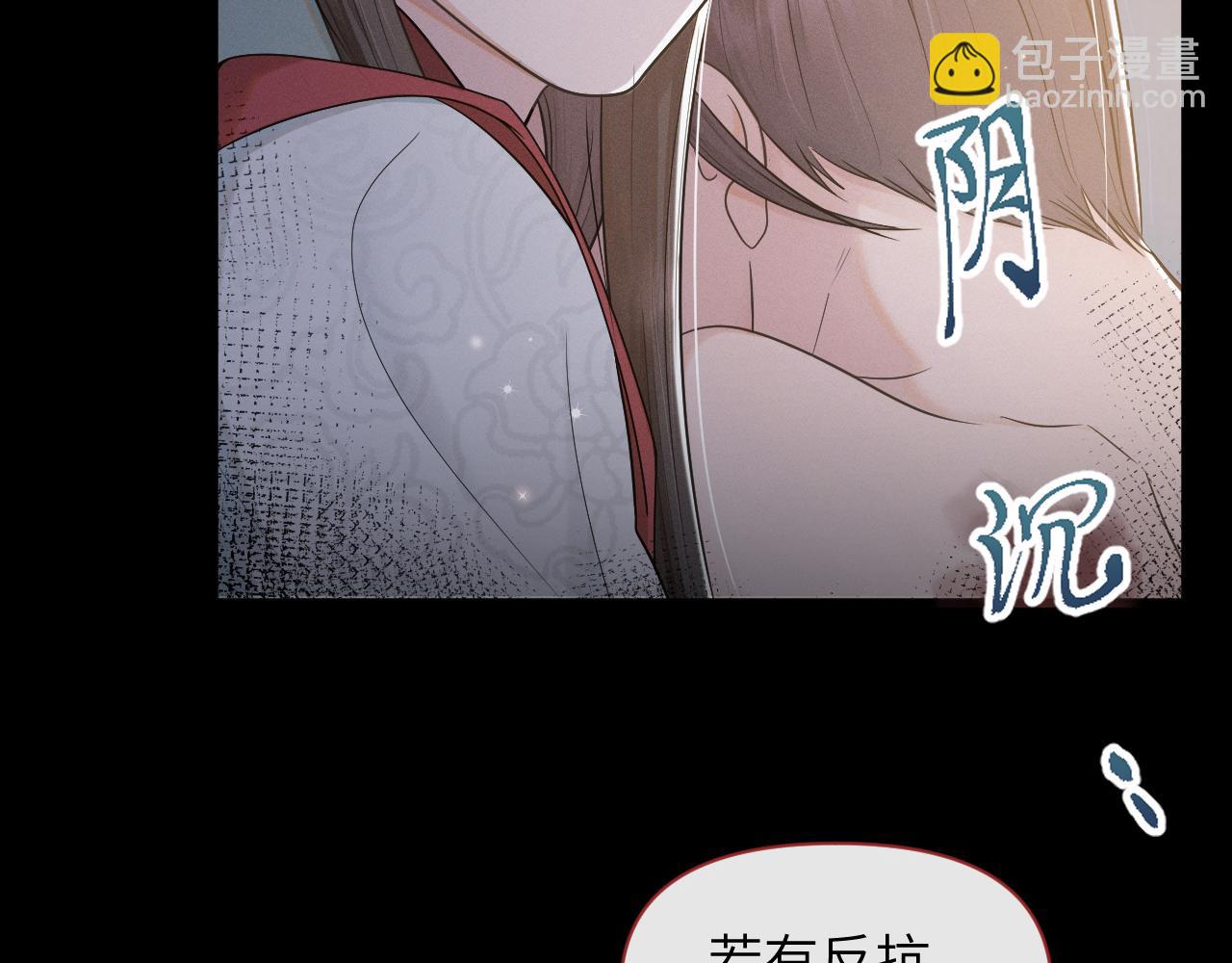 第53话 守护你，说到做到(1/3)-第54话