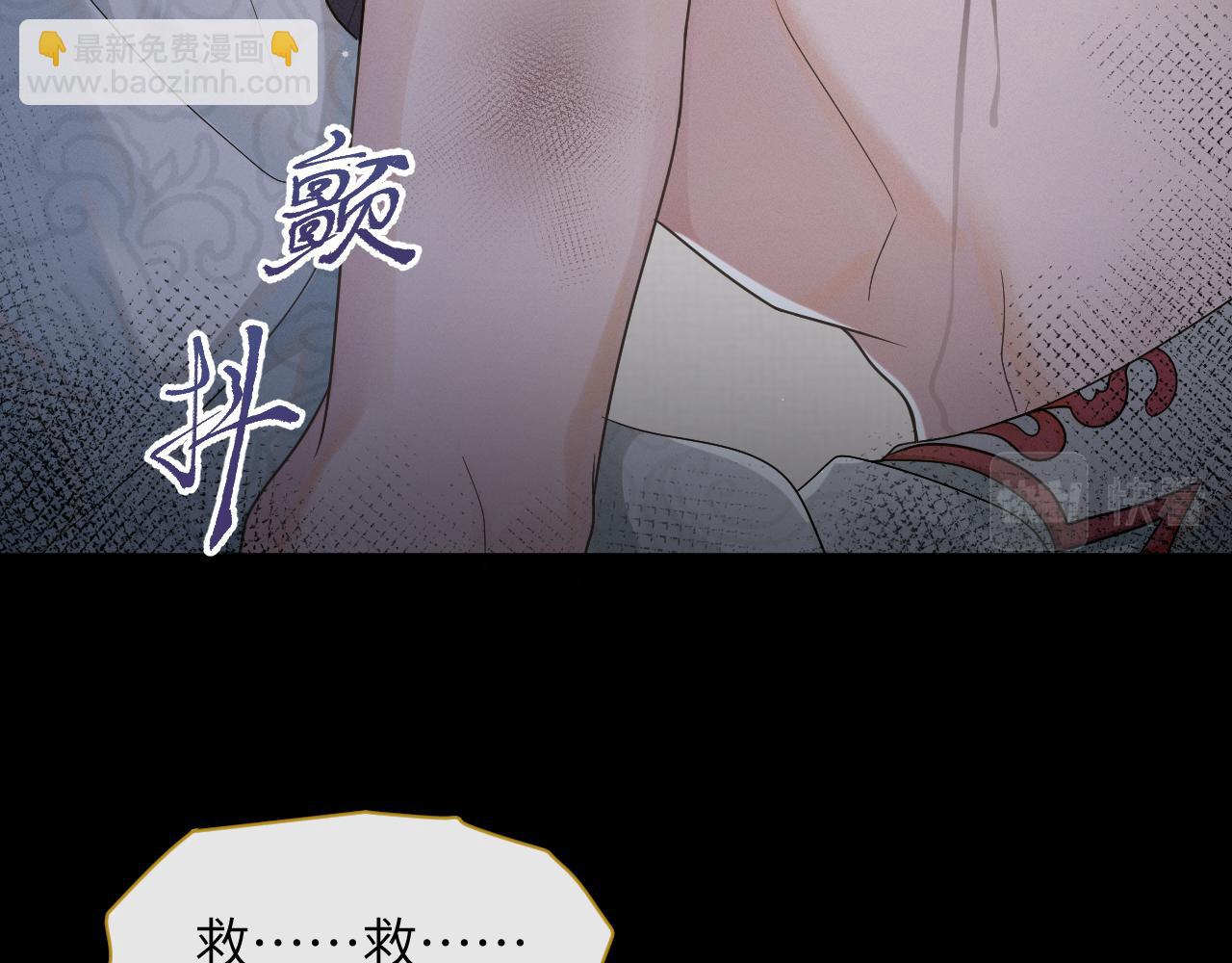 第53话 守护你，说到做到(1/3)-第54话