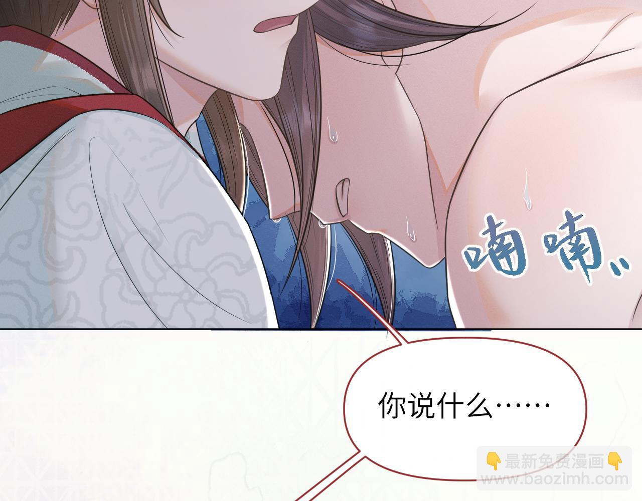 第53话 守护你，说到做到(1/3)-第54话