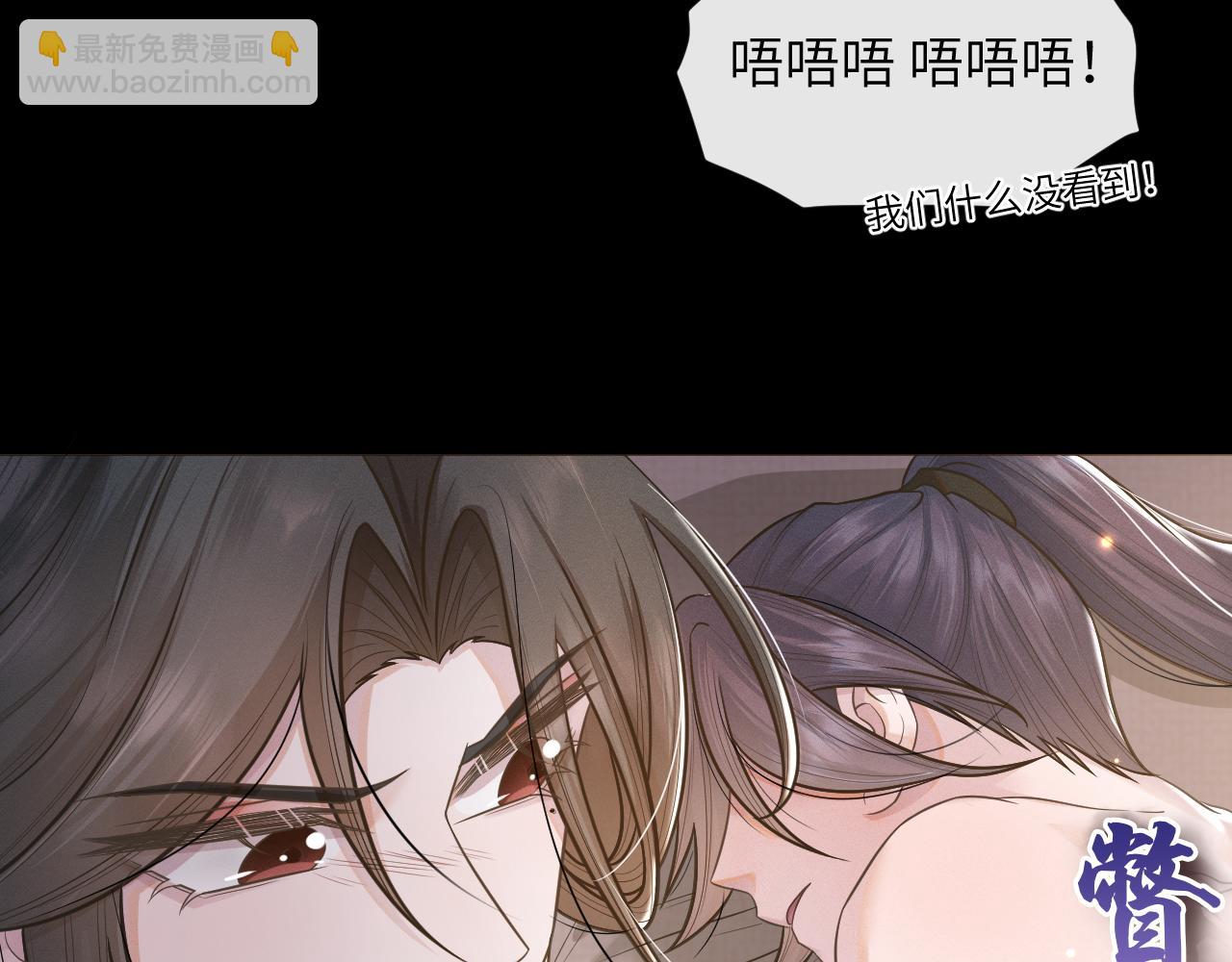 第53话 守护你，说到做到(1/3)-第54话