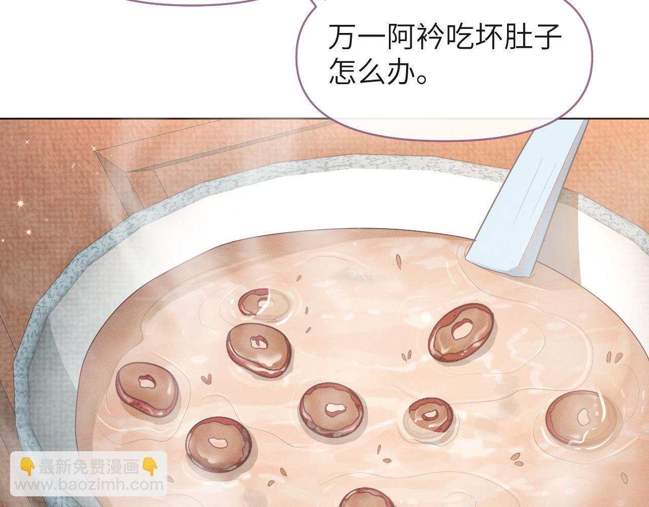 第55话 争宠(1/3)-第56话