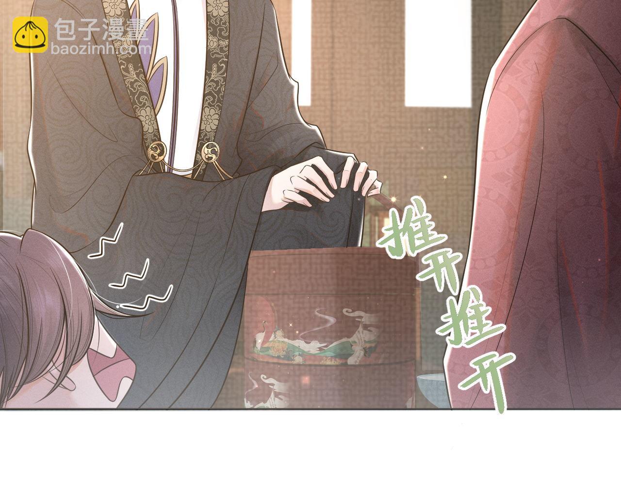 第55话 争宠(1/3)-第56话