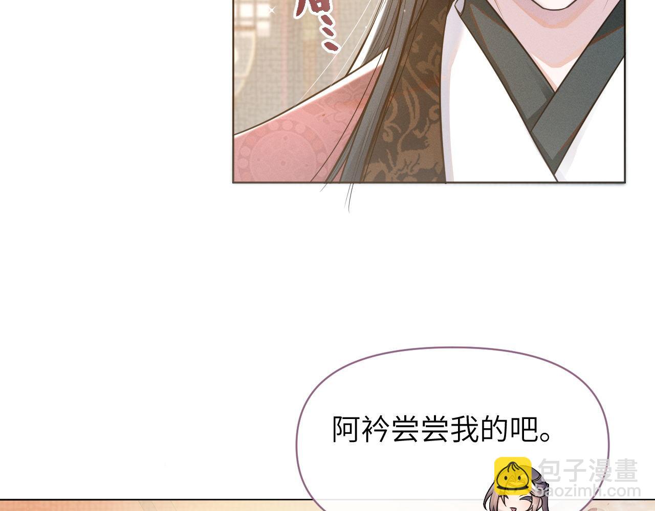 第55话 争宠(1/3)-第56话