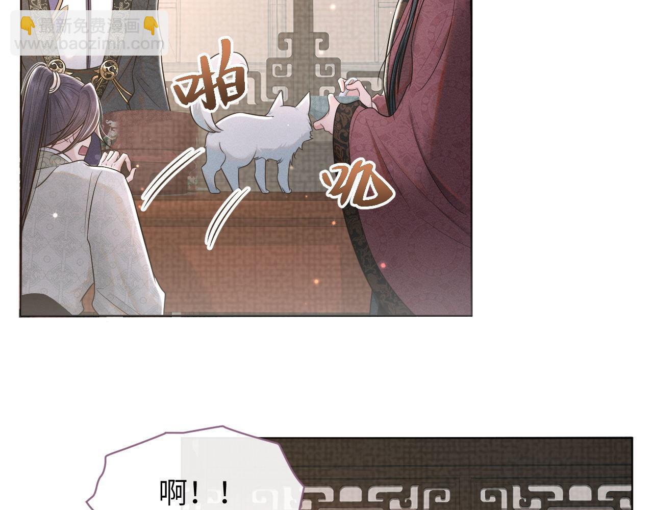 第55话 争宠(1/3)-第56话