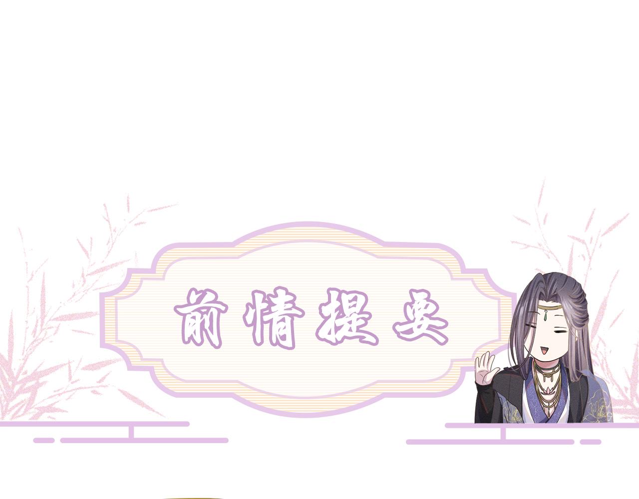 第57话  你看清楚我是谁？(1/3)-第58话