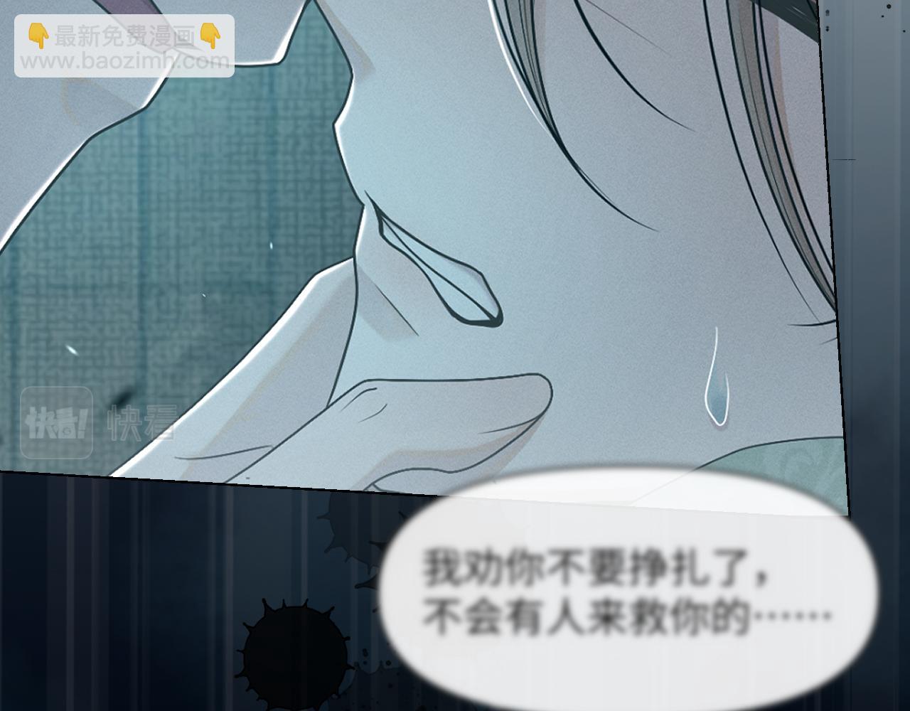 第57话  你看清楚我是谁？(1/3)-第58话