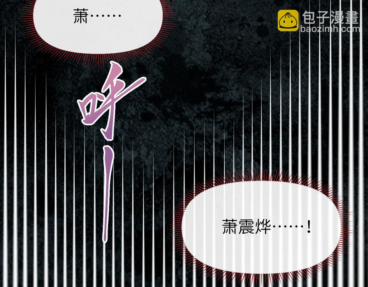 第57话  你看清楚我是谁？(1/3)-第58话