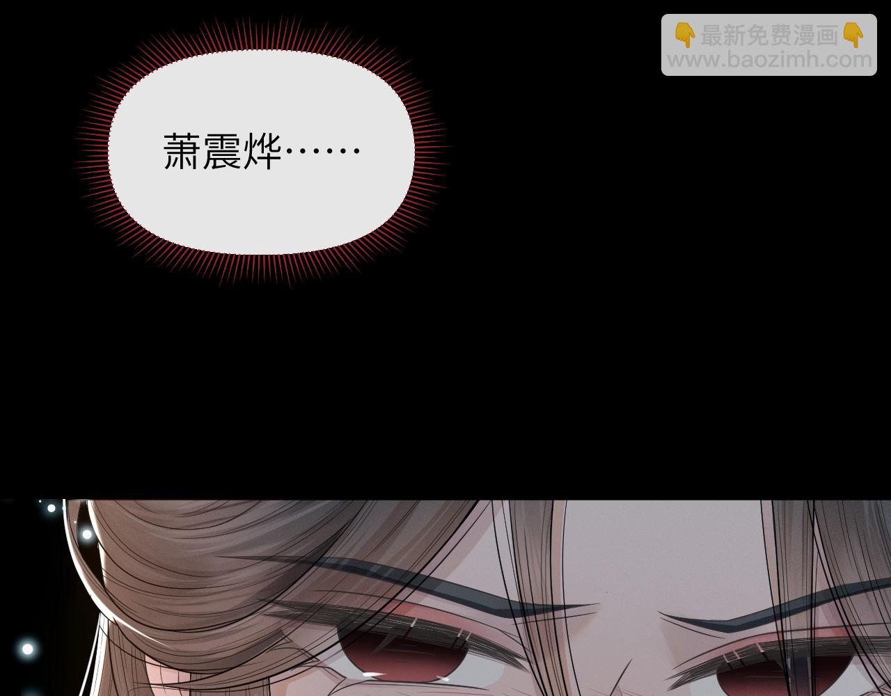 第57话  你看清楚我是谁？(1/3)-第58话