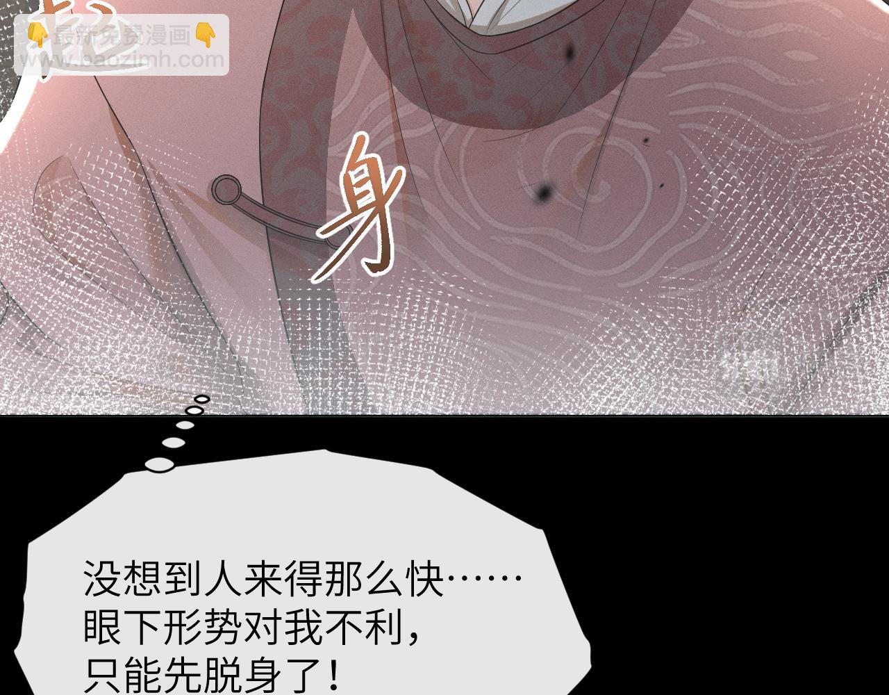 第57话  你看清楚我是谁？(1/3)-第58话