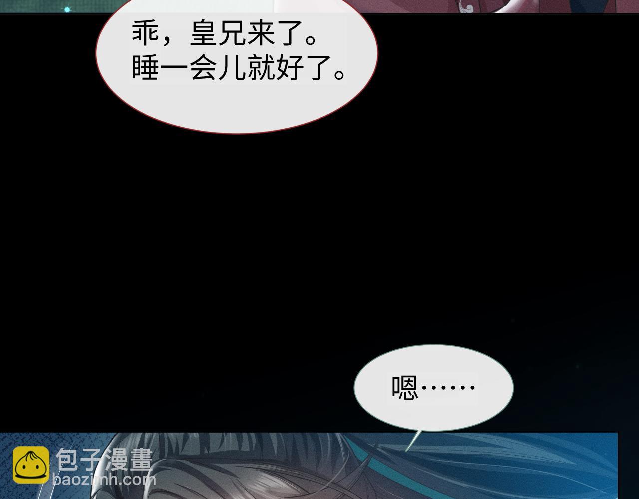 第5话 把柄，拿捏住了(1/3)-第6话
