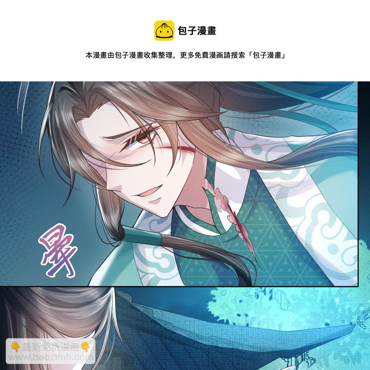 第5话 把柄，拿捏住了(1/3)-第6话