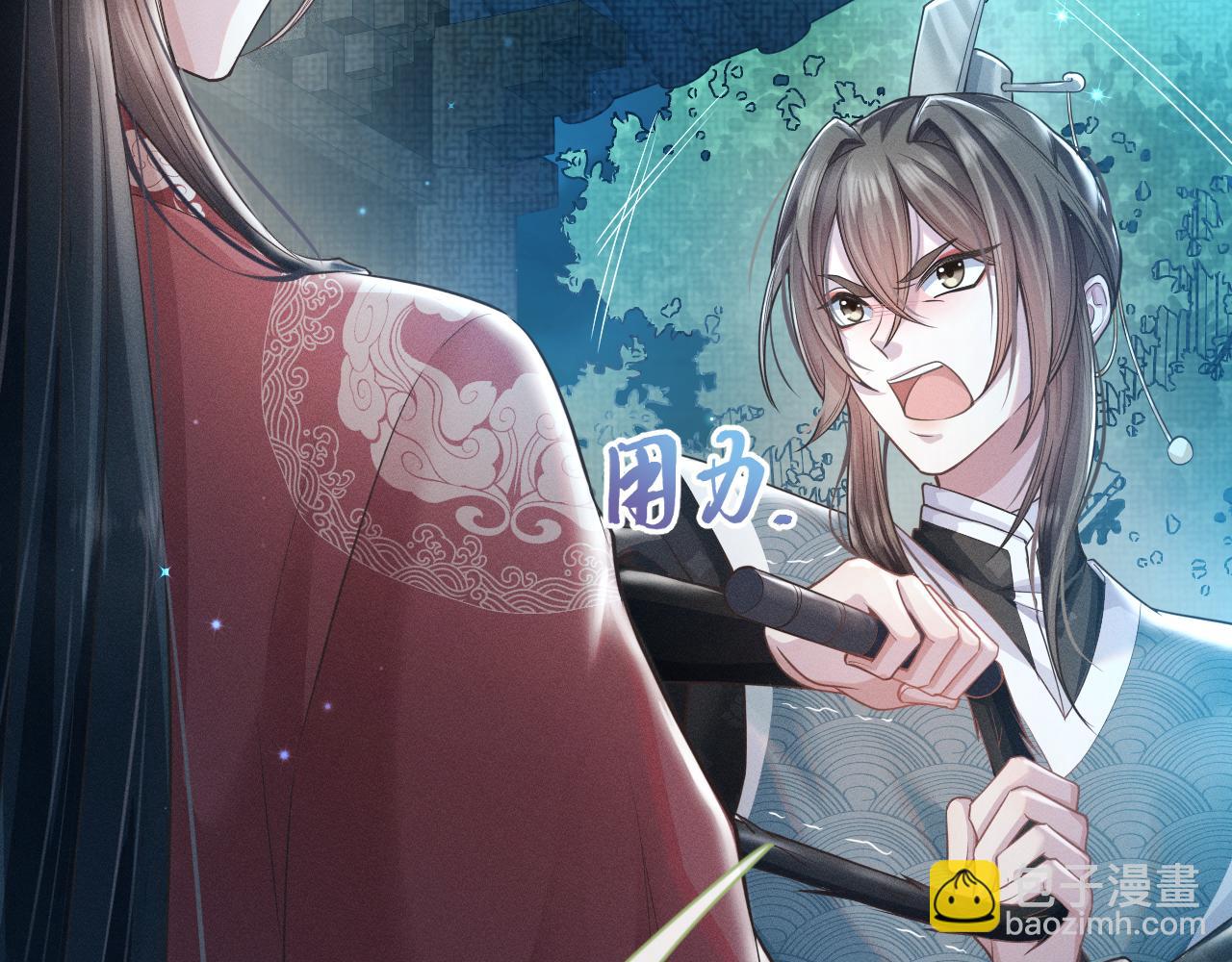 第5话 把柄，拿捏住了(1/3)-第6话
